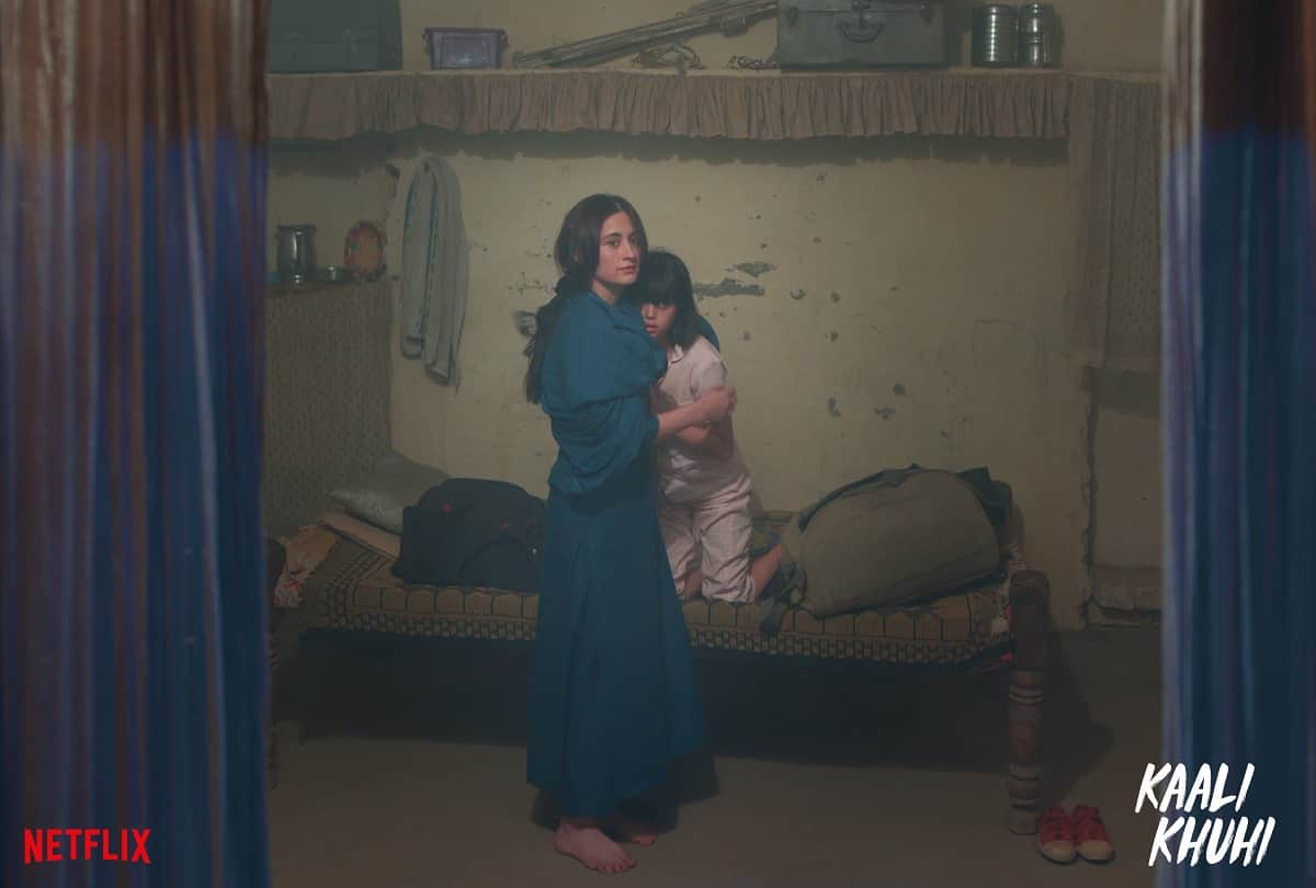 Kaali Khuhi Review by Pankaj Shukla shabana azmi sanjeeda sheikh riva arora leela Samson satyadeep