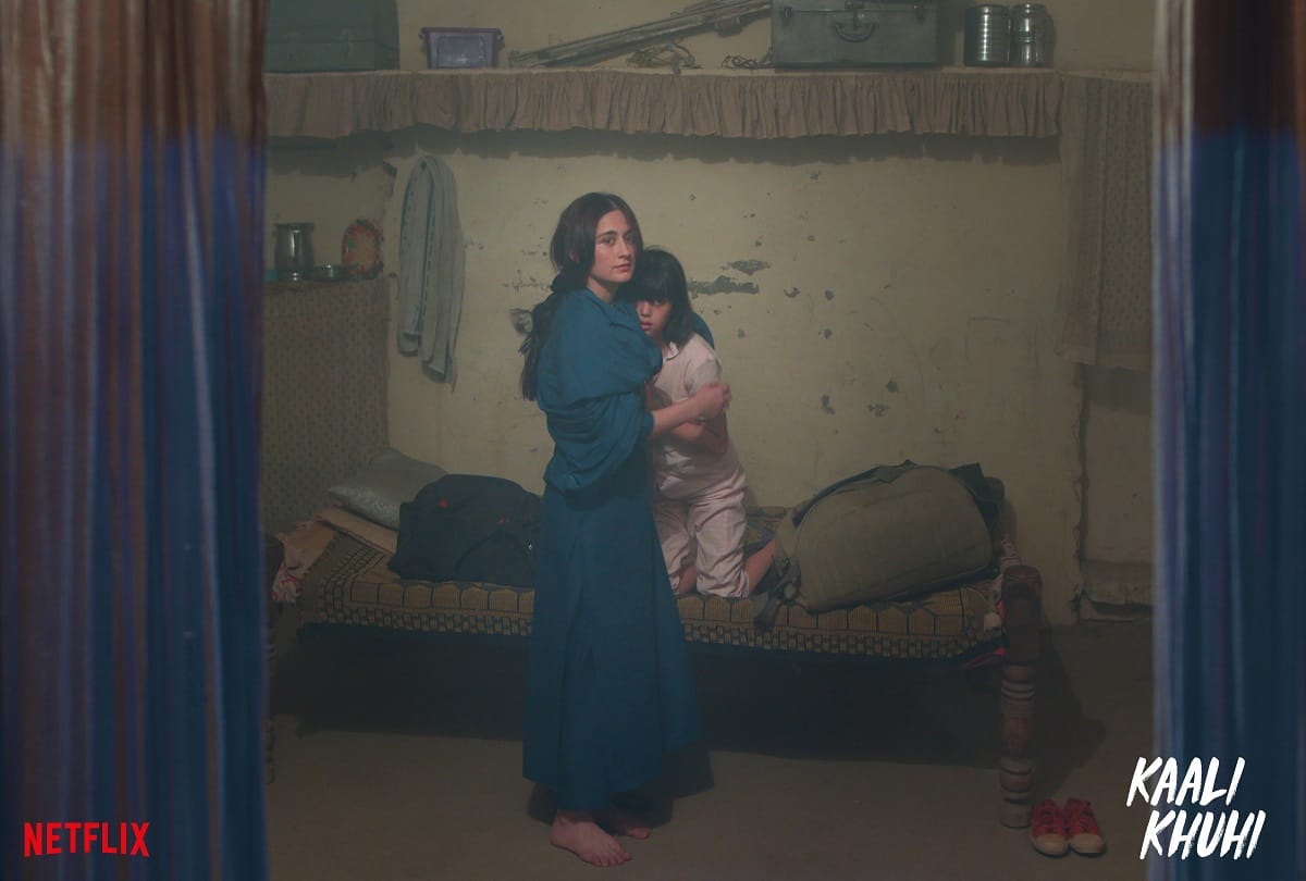 Kaali Khuhi Review by Pankaj Shukla shabana azmi sanjeeda sheikh riva arora leela Samson satyadeep