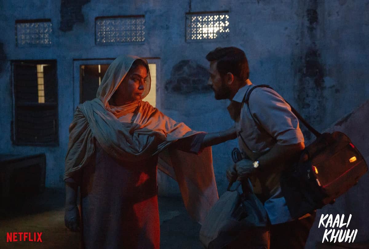 Kaali Khuhi Review by Pankaj Shukla shabana azmi sanjeeda sheikh riva arora leela Samson satyadeep
