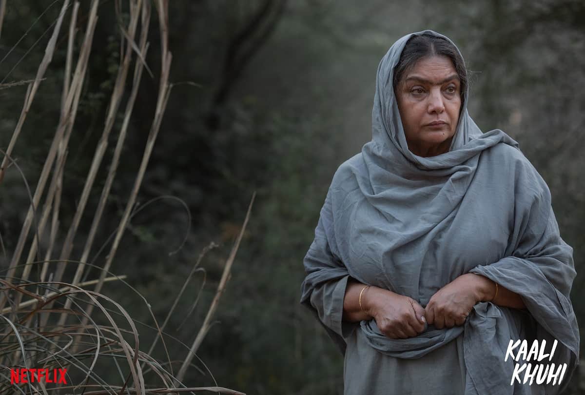 Kaali Khuhi Review by Pankaj Shukla shabana azmi sanjeeda sheikh riva arora leela Samson satyadeep