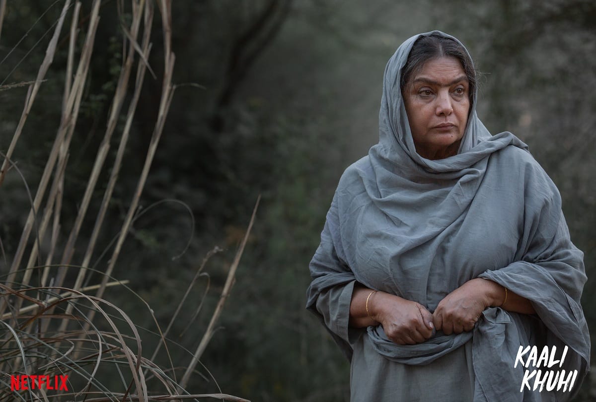 Kaali Khuhi Review by Pankaj Shukla shabana azmi sanjeeda sheikh riva arora leela Samson satyadeep