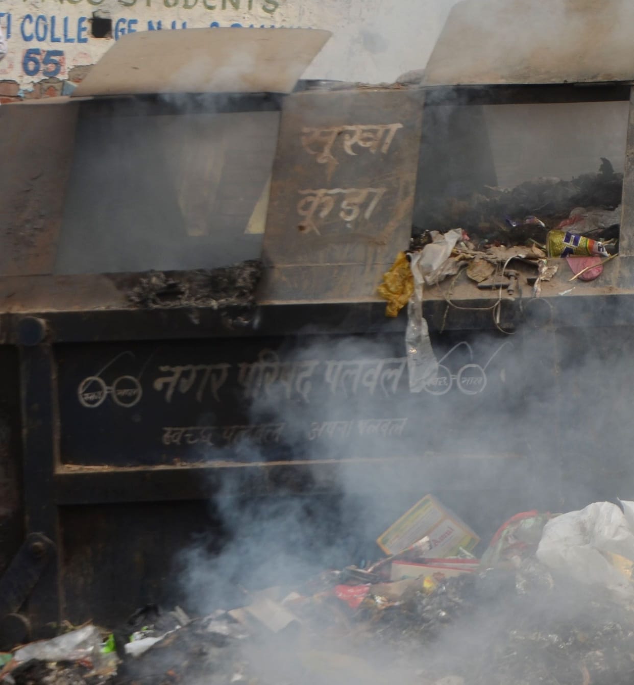 The process of burning stubble and garbage is not stopping