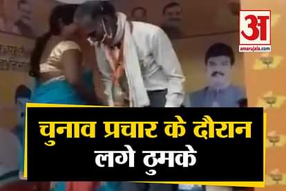 Madhya Pradesh bypoll election dance in bjp candidate govind singh rajput election campaigning in sagar