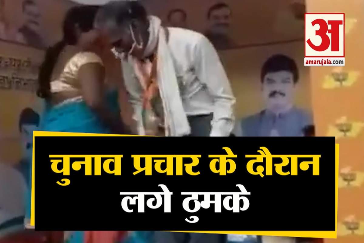 उपचुनाव