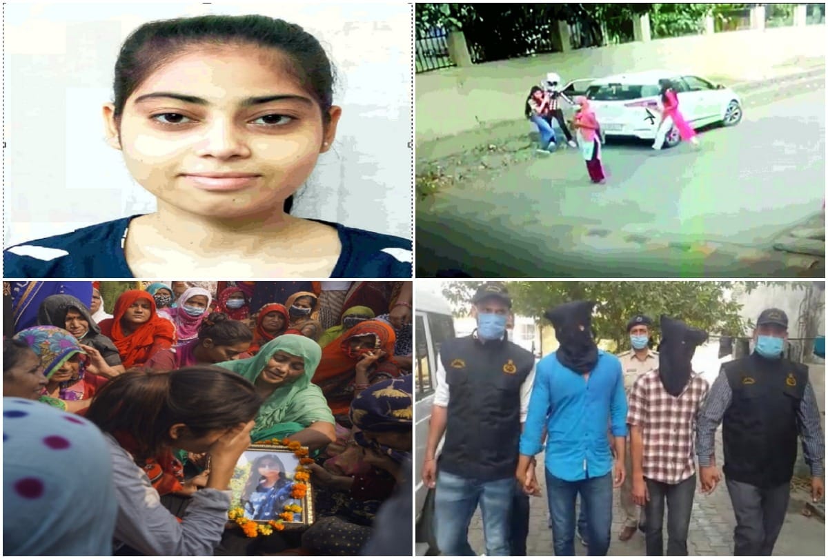 Nikita Tomar Ballabgarh Case News: Faridabad Ballabgarh Murder News nikita tomar murder case Tausif was burning in revenge fire for two years