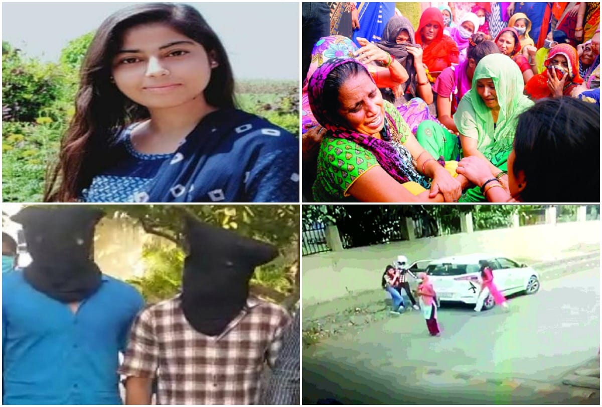 Ballabgarh Nikita Tomar Murder Case News Faridabad Ballabgarh Murder News nikita tomar murder case