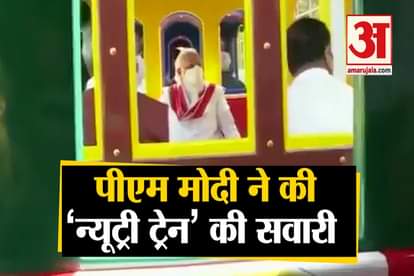 PM Narendra Modi rides in 'Nutri Train' at Children Nutrition Park in Kevadia