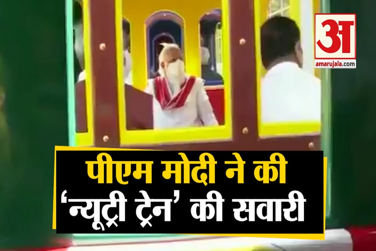 पीएम मोदी