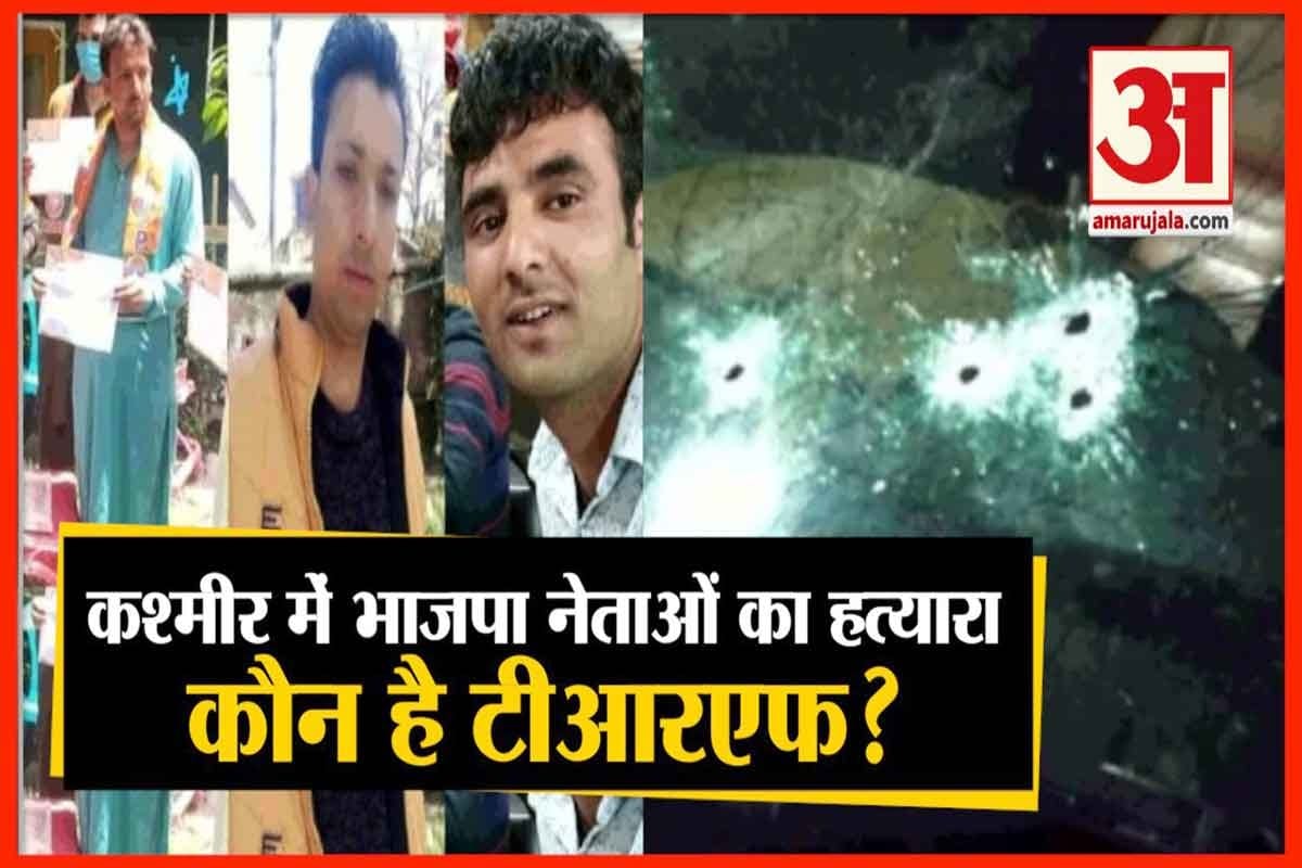 टीआरएफ