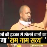 योगी आदित्यनाथ