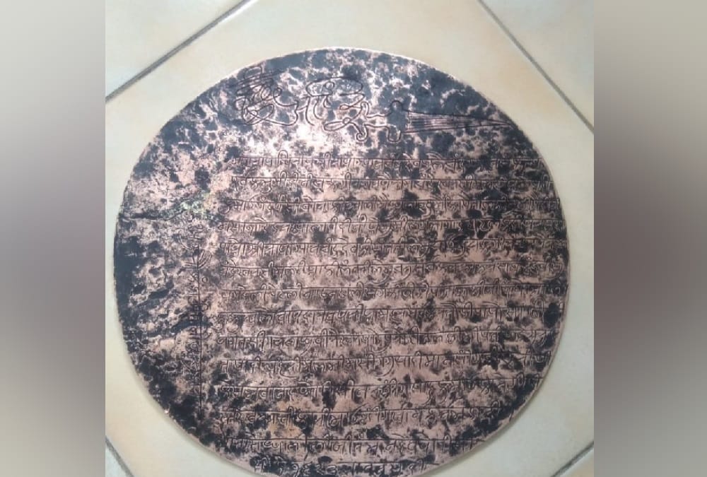 Uttarakhand Latest News: 319 years old Rare Ancient Copper plates Found in almora