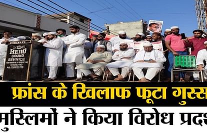 Protests against France in Deoband