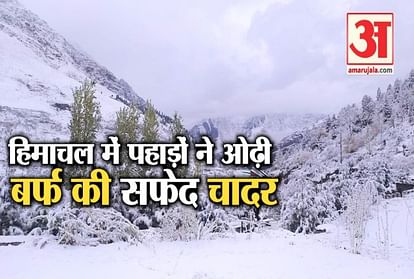 fresh snowfall recorded in high peaks including rohtang of himachal pradesh, see video