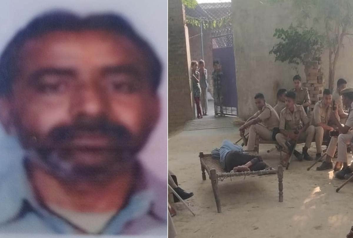 मृतक की फाइल फोटो व मृतक के घर के बाहर तैनात पुलिस