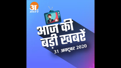 ऑडियो बुलेटिन