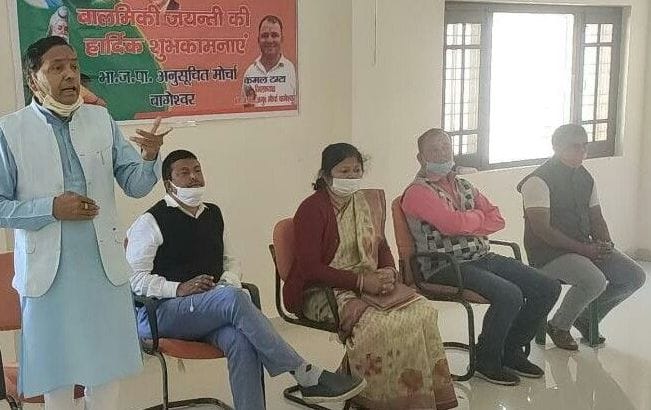 Worship on Valmiki Jayanti in Bageshwar
