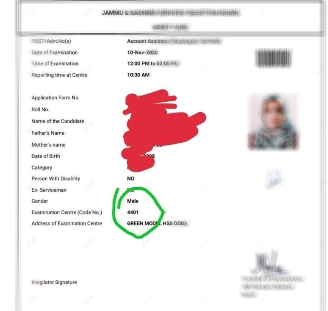 blunder mistake by JKSSB in Panchayat accountant assistant recruitment exams admit cards