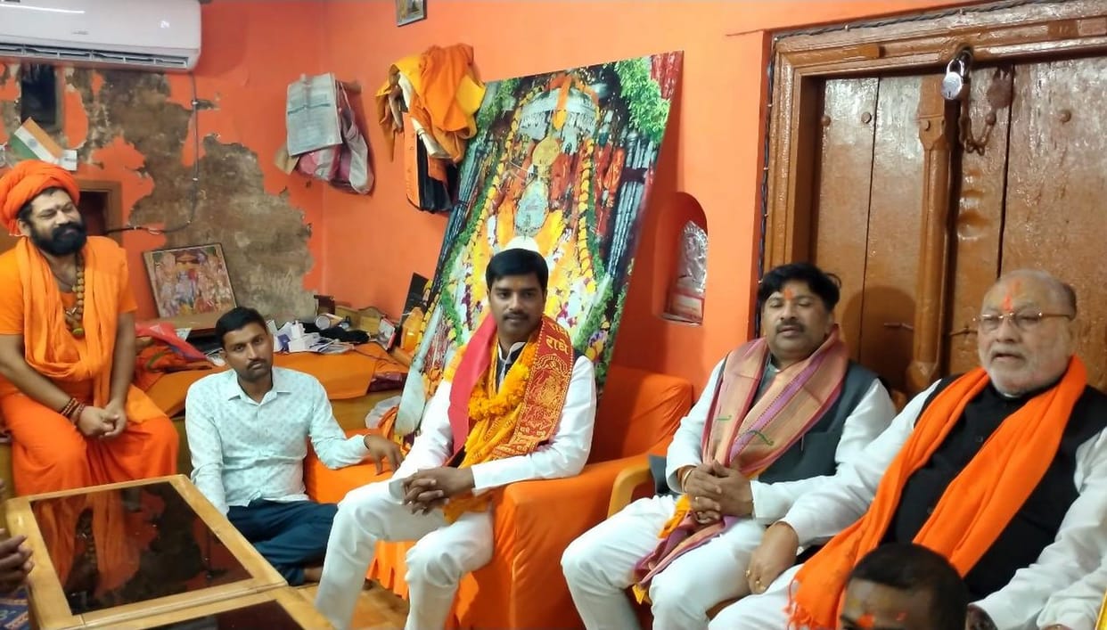 ram nagri