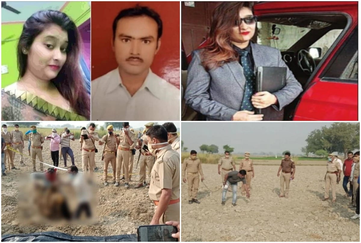 Bareilly Teacher murder case Vinita father came to Bareilly three days after the murder