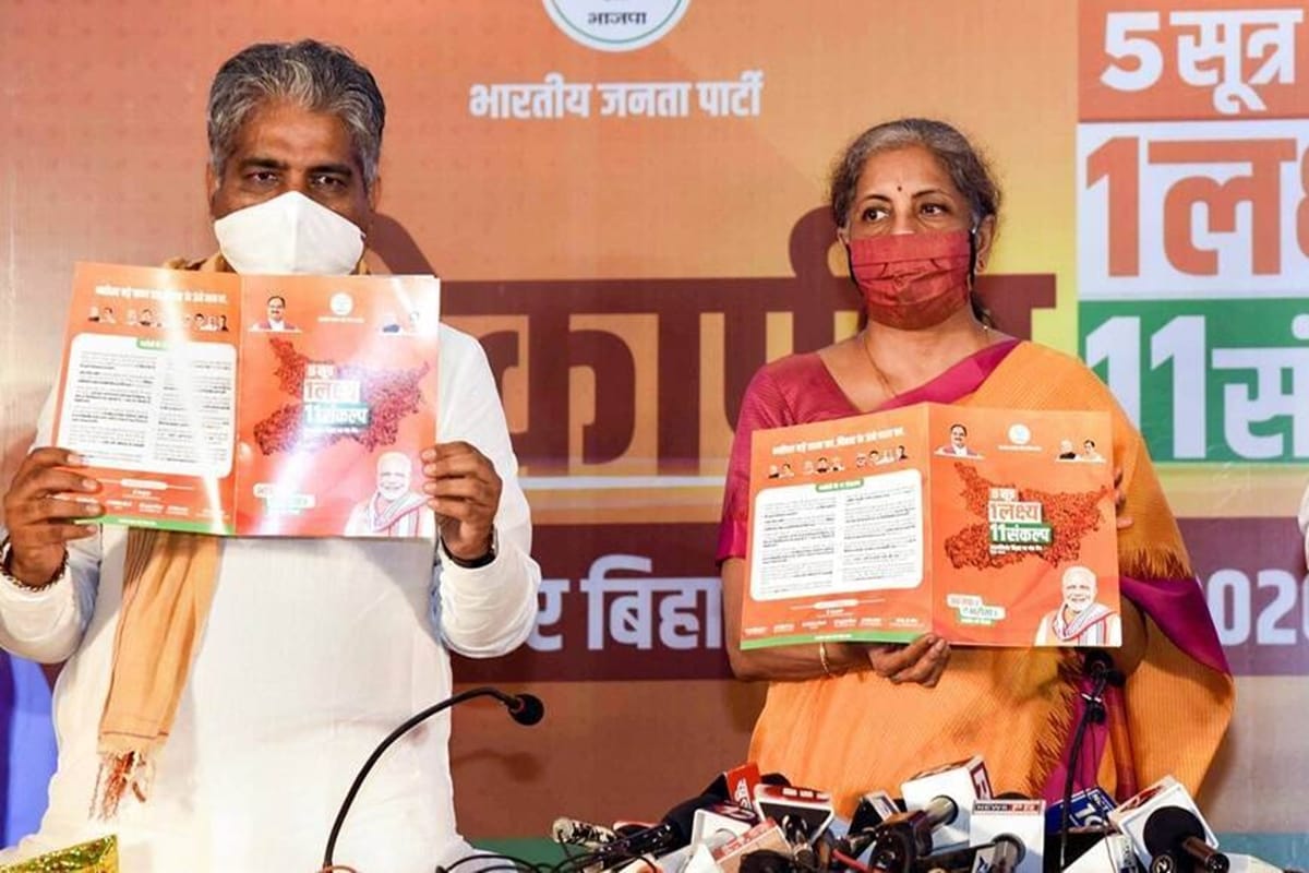 Bihar Assembly Election 2020 News: Election Commission says BJP Coronavirus vaccine promise is not violation of poll code