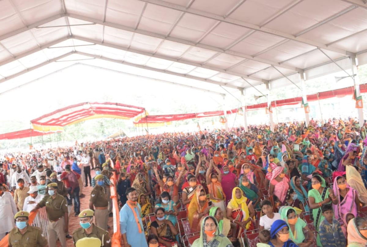 CM yogi Visited to deoria for bye election 2020