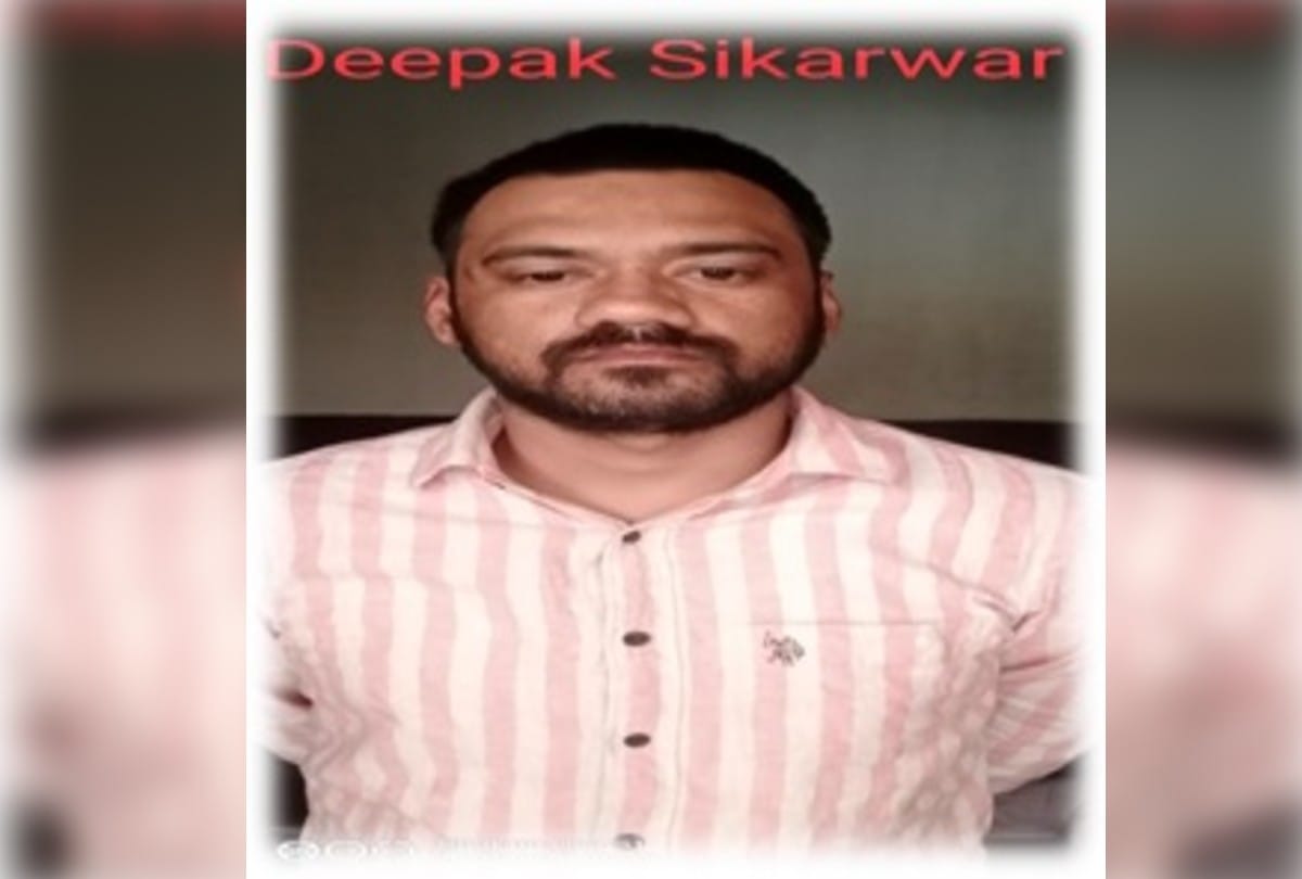 Jobs In Railways Police Arrests Fraud Crime News