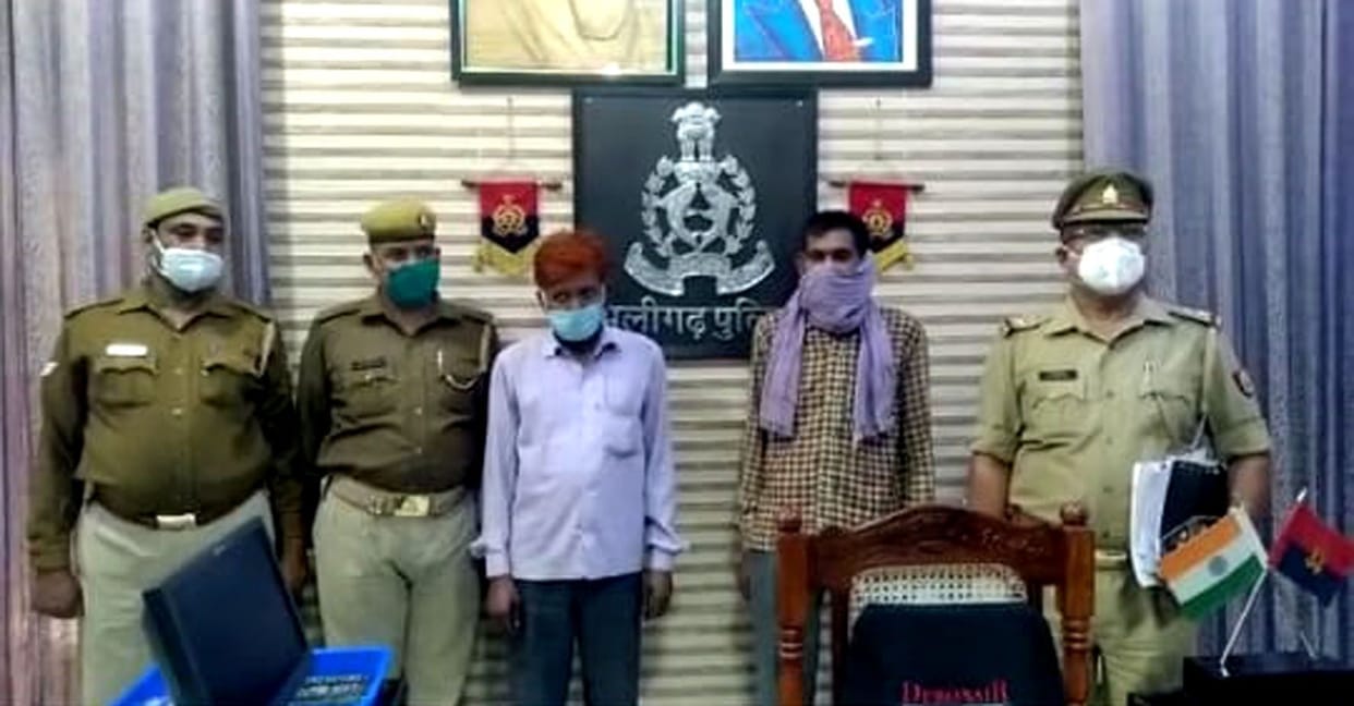 Two Ganja smugglers arrested