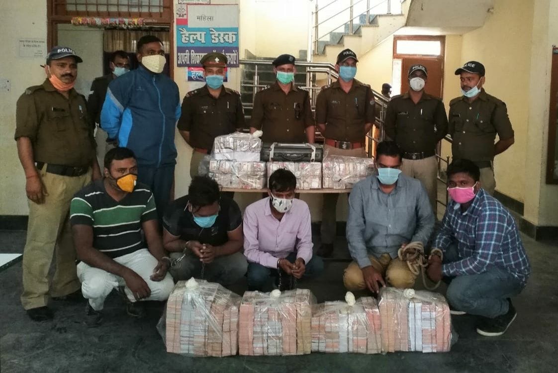 Fake Currency Gang Busted