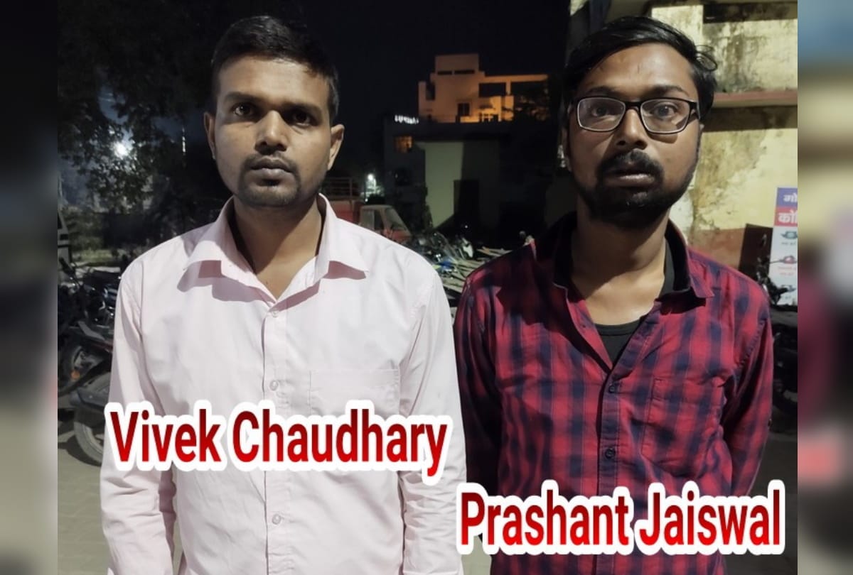 Two members of the IPL betting gang arrested in Gorakhpur