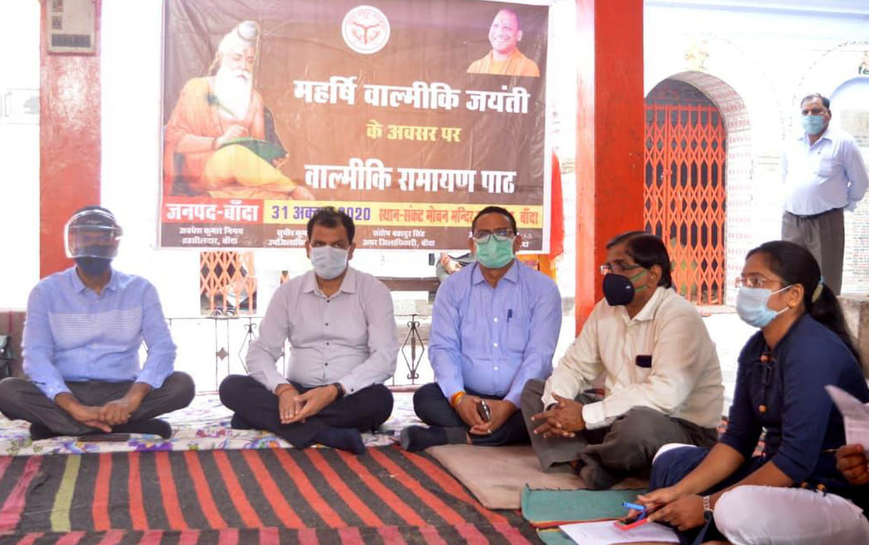 Maharishi Valmiki got a lot of government importance on his birth anniversary