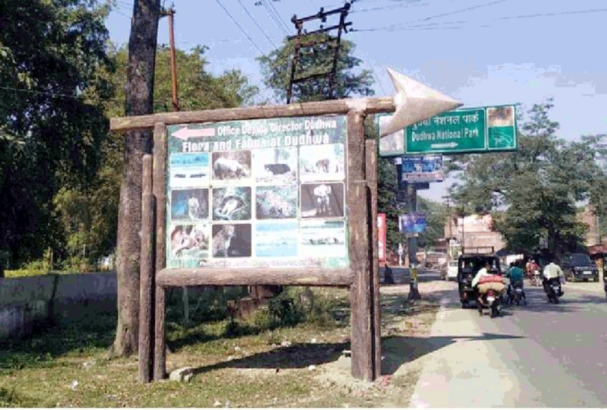 Dudhwa National park to reopen for visitors forest minister to inaugurate online