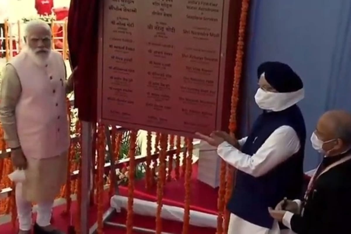 pm modi guपीएम मोदी बोले- भारत की ताकत हमें हर विपत्ति से लड़ना और जीतना सिखाती हैjarat visit live updates sardar patel ekta diwas parade statue of unity sea plane civil services