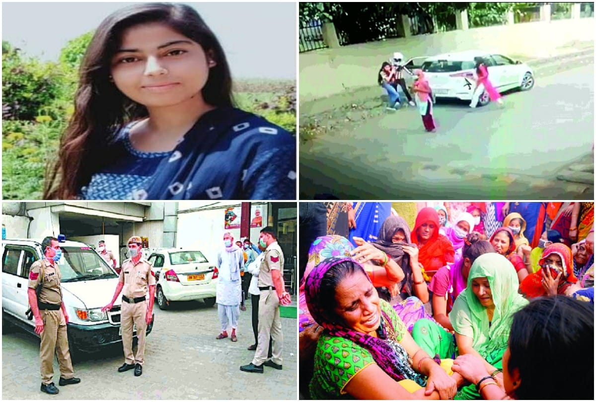 Nikita Tomar Ballabgarh Case News Intelligence department eyes on mourners