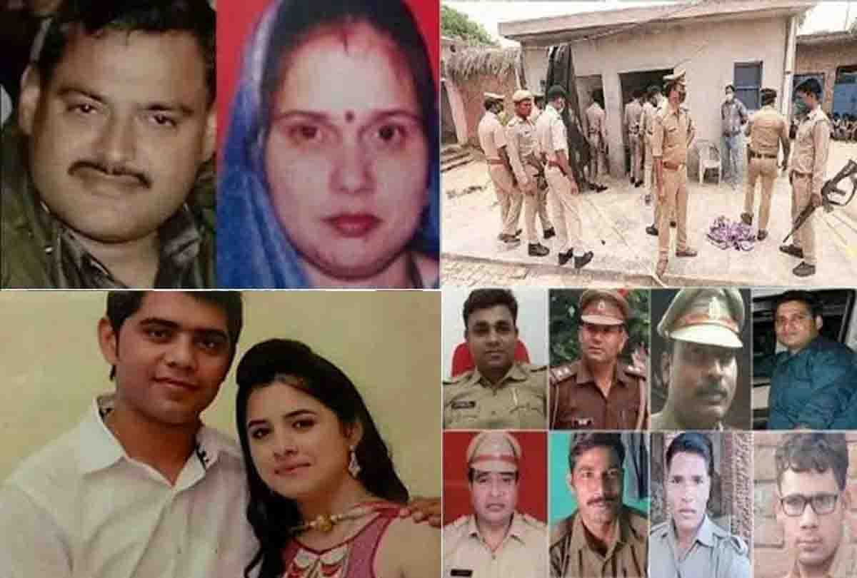 Vikas Dubay and Jyoti Murder Case: IPS-PPS will learn by reading Vikas Dubey  and Jyoti murder case