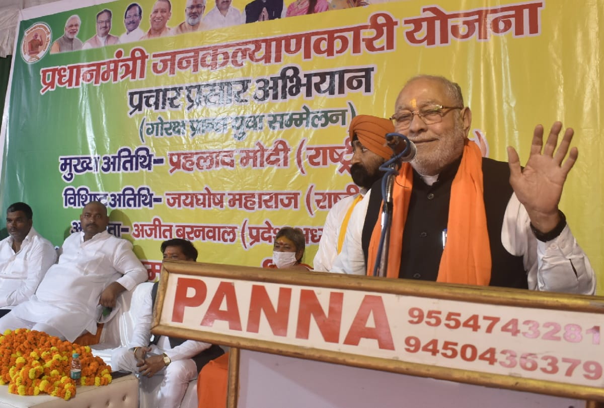 PM narendra Modi Brother Prahlad Modi visit Gorakhpur