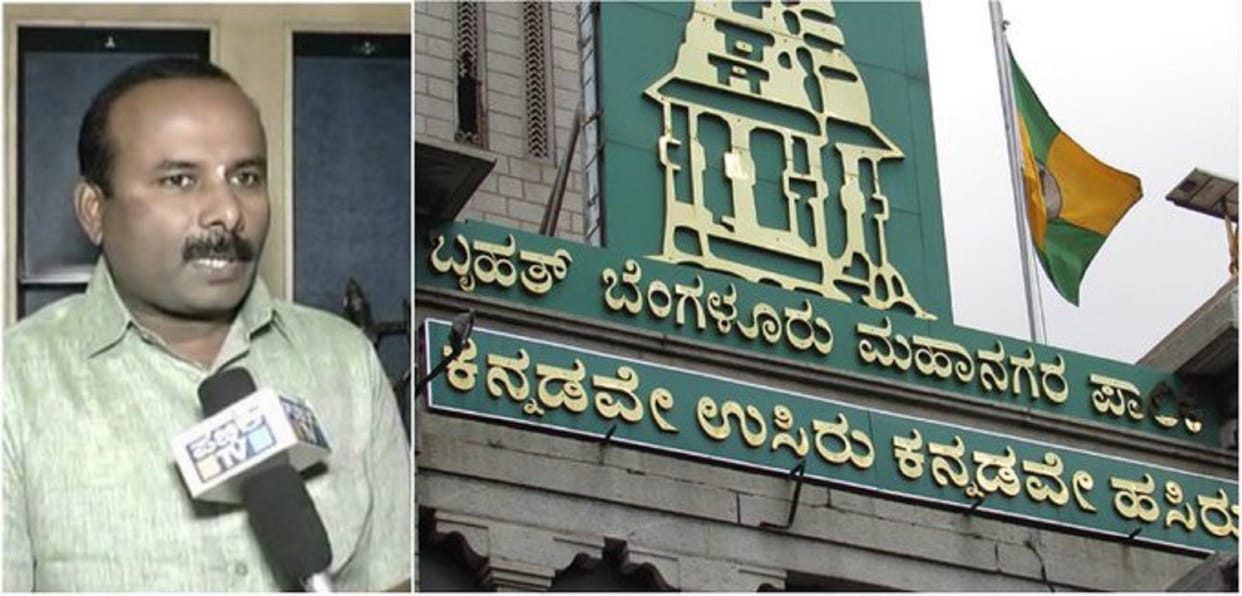 Former Congress Mayor absconding accused of Bangalore violence: Karnataka Police