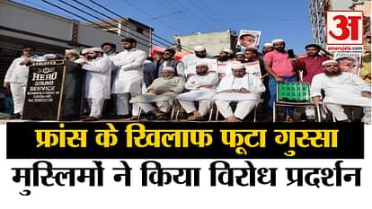 Protests against France in Deoband