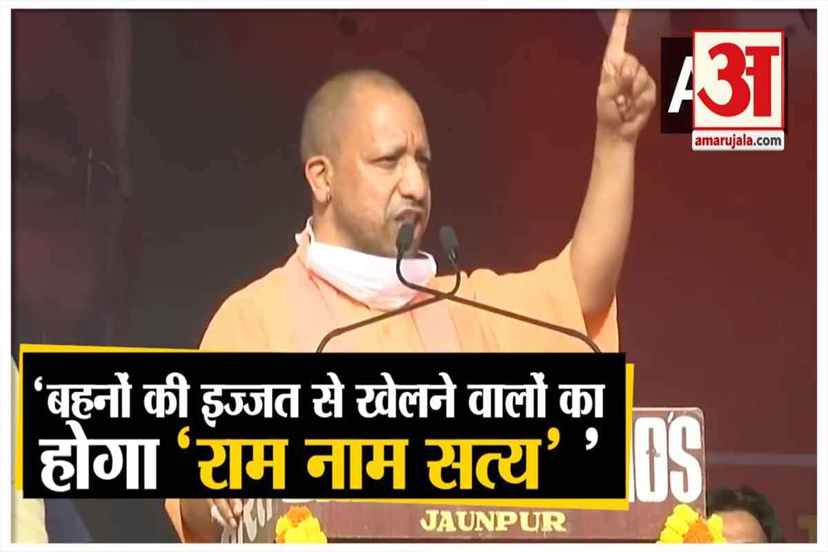 योगी आदित्यनाथ