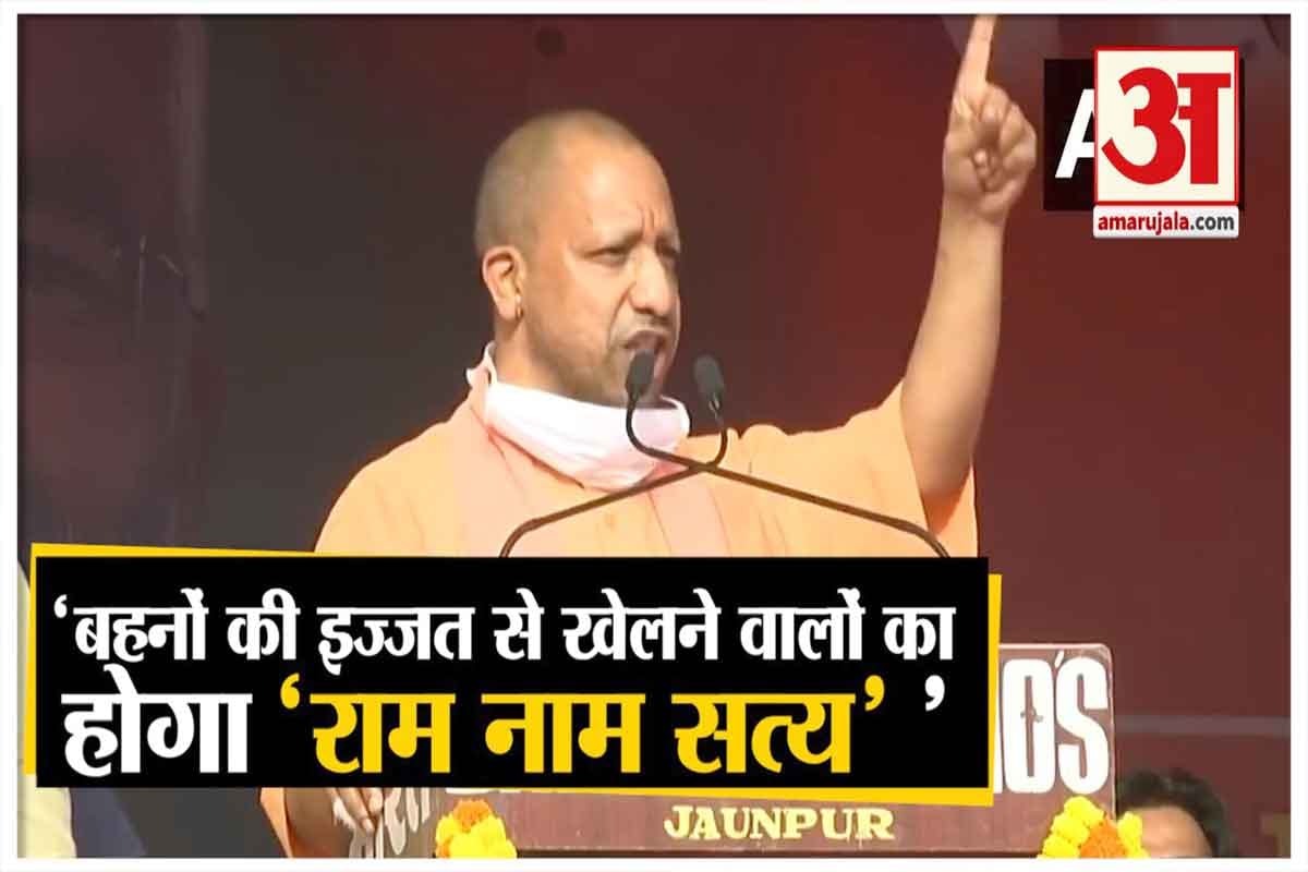 योगी आदित्यनाथ