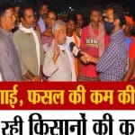 बिहार