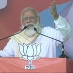 बिहार विधानसभा चुनाव : छपरा में रैली को संबोधित करते प्रधानमंत्री नरेंद्र मोदी।