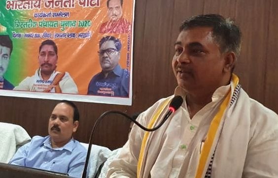bjp me jagah nahi