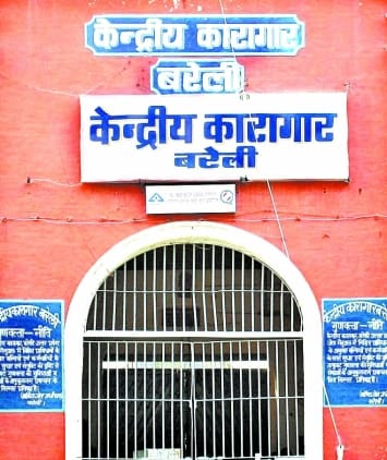 New name of District Prison now Central Jail-2