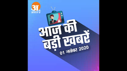 ऑडियो बुलेटिन