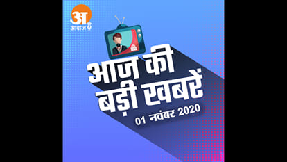 ऑडियो बुलेटिन