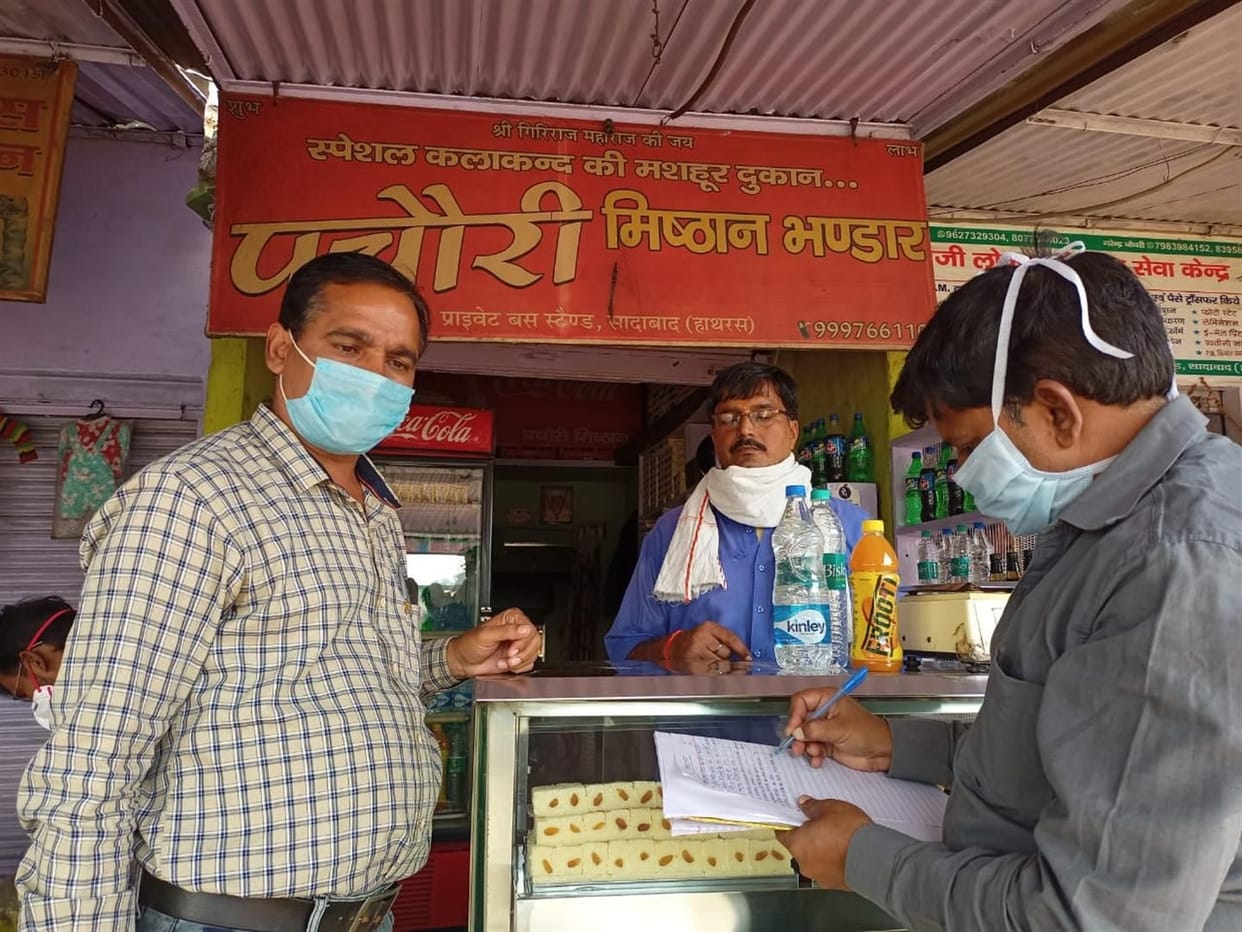 Hathras: Korana investigated at the shops of sweet sellers