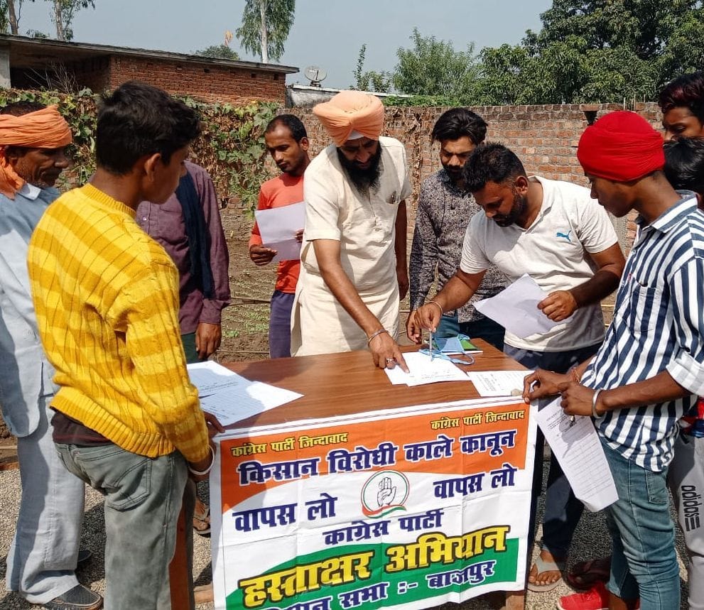 Protest for Agriculture Act