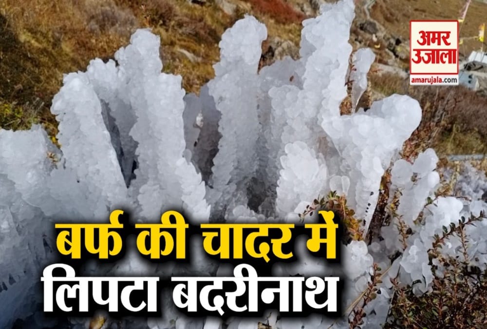badrinath dham