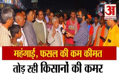 Bihar Election 2020: Motihari Ground Report bihar election 2020 ground report of sitamarhi flood farmers problem