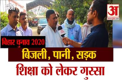 bihar election 2020 ground report nitish kumar chirag paswan